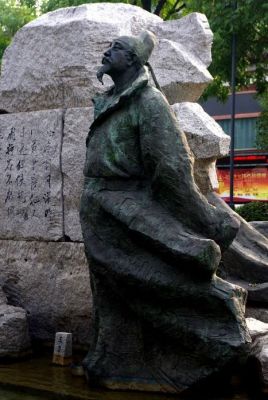王昌龄.jpeg