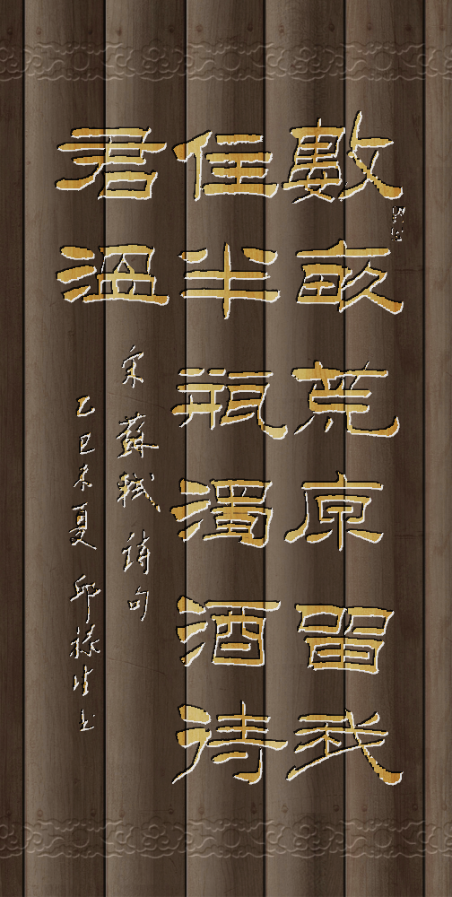 IMG_20250721_174742.png